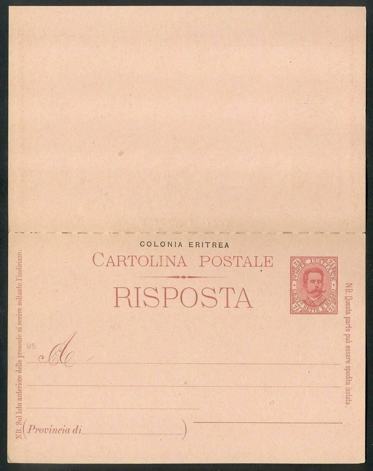 Italy, Italian Eritrea, 1893, Mint Stationery Replay Card #1